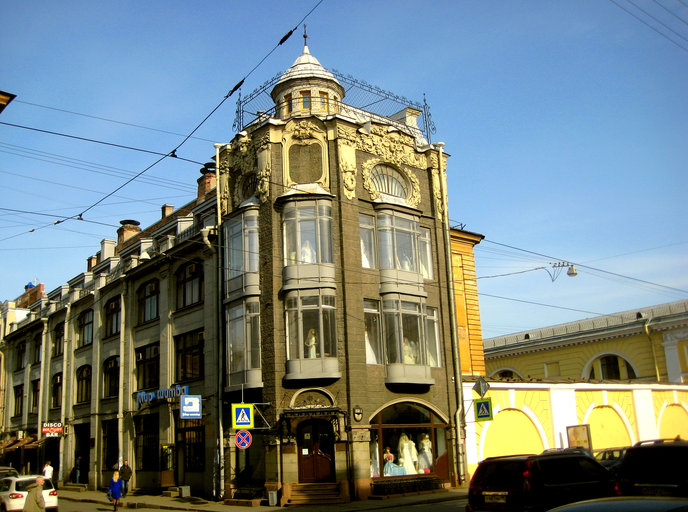 Садовая улица 21А)